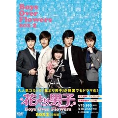 �Ԃ��j�q~Boys Over Flowers DVD-BOX2 (5���g)