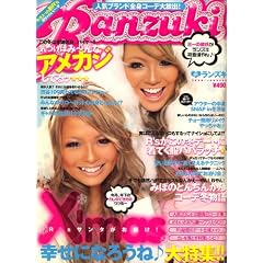 Ranzuki (��󥺥�) 2008ǯ 01���