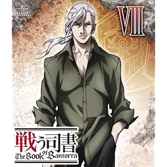 �키�i�� The Book of Bantorra ��8�� [Blu-ray]