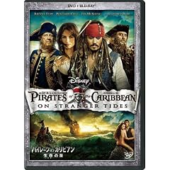 �p�C���[�c�E�I�u�E�J���r�A���^�����̐� DVD+�u���[���C�Z�b�g [Blu-ray]