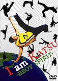 I am KATSU B-BOY SPIRIT [DVD]