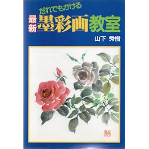 ����ł�������ŐV�n�ʉ拳��