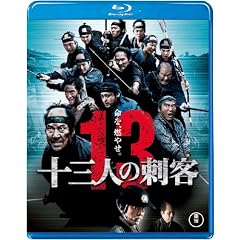 �\�O�l�̎h�q��Blu-ray�����ؔ�(���TDVD�t2���g�j