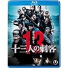 �\�O�l�̎h�q��Blu-ray���ʏ��