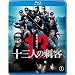 �\�O�l�̎h�q��Blu-ray�����ؔ�(���TDVD�t2���g�j