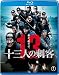 �\�O�l�̎h�q��Blu-ray�����ؔ�(���TDVD�t2���g�j