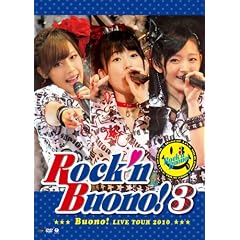 Buono! ���C�u�c�A�[ 2010~Rock�fn Buono! 3~ [DVD]