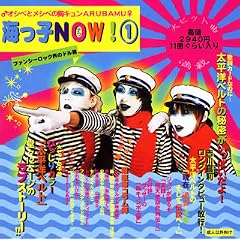 �C���qNOW!(1)