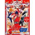 �W���b�J�[�d���� VOL.1 [DVD]