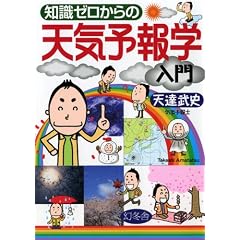 �m���[������̓V�C�\��w����