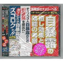 �L����Ѓ`�F���[�x��~�}�[�P�e�B���O�V���[�Y~��7�e ���\�I�̖������ʂƌ��\�̍l�@