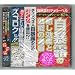�L����Ѓ`�F���[�x��~�}�[�P�e�B���O�V���[�Y~��7�e ���\�I�̖������ʂƌ��\�̍l�@