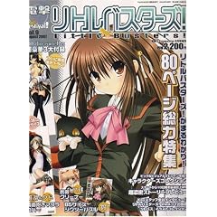 G's Festival (�W�[�Y�t�F�X�e�B�o��) 2007�N 08���� [�G��]
