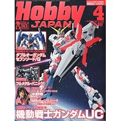 Hobby JAPAN (�z�r�[�W���p��) 2010�N 04���� [�G��]