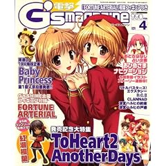 �d��G'smagazine (�f���Q�L�W�[�Y�}�K�W��) 2008�N 04���� [�G��]