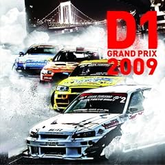 D1 �O�����v�� 2009