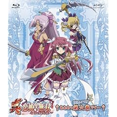 �^�E���P�����o~�����嗐~ �Z Blu-ray�X�^���_�[�h��
