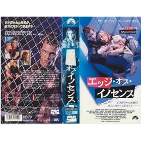 �G�b�W�E�I�u�E�C�m�Z���X�y�����Łz [VHS]