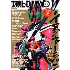 ���f�q�[���[MAX Vol.28 (�^�c�~���b�N)