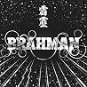 ＢＲＡＨＭＡＮのアルバムの画像