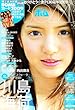 BOMB (�{��) 2009�N 07���� [�G��]