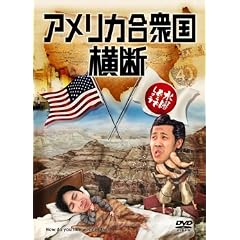 ���j�ǂ��ł��傤 ��15�e �A�����J���O�����f [DVD]