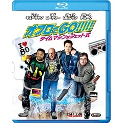 �I�t����GO!!!!!�@�^�C���}�V���̓W�F�b�g�� [Blu-ray]