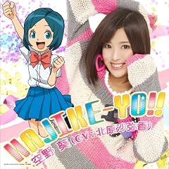 HAJIKE-YO!!(���񐶎Y�����)(DVD�t)
