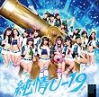 ����U-19(TYPE-A)�y1�S�������Q����2�g���[�f�B���O�J�[�h(16��̂���1���������_������)��Type���ɈقȂ��ނ𕕓��\��(�S48���)�z�yAmazon�I���W�i�����T���ʐ^�tA�z (����v���X��)(DVD�t)