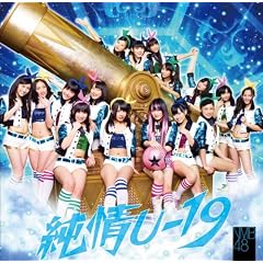 ����U-19(TYPE-A)�y1�S�������Q����2�g���[�f�B���O�J�[�h(16��̂���1���������_������)��Type���ɈقȂ��ނ𕕓��\��(�S48���)�z�yAmazon�I���W�i�����T���ʐ^�tA�z (����v���X��)(DVD�t)