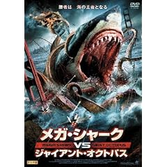 ���K�E�V���[�NVS�W���C�A���g�E�I�N�g�p�X [DVD]