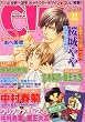ASUKA CIEL (�A�X�J �V�G��) 2010�N 11���� [�G��]