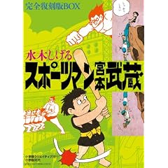 �X�|�[�c�}���{�{���� ���S������BOX