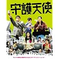 ���V�g [DVD]