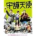 ���V�g [DVD]