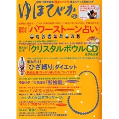 ��قт� 2010�N 12���� [�G��]