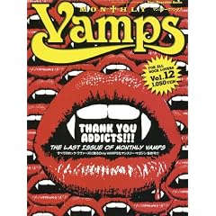 MONTHLY VAMPS 12