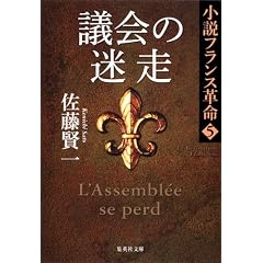 �c��̖��� �����t�����X�v�� 5 (�����t�����X�v��) (�W�p�Е���)