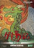 �Q�h��L�@���ʎ��^�� [DVD]