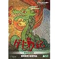 �Q�h��L�@���ʎ��^�� [DVD]