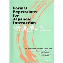 Formal Expressions for Japanese Interaction