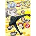 �X���̓V�nFate/school life 2 (ID�R�~�b�N�X 4�R�}KINGS�ς���ƃR�~�b�N�X)