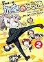 �X���̓V�nFate/school life 2 (ID�R�~�b�N�X 4�R�}KINGS�ς���ƃR�~�b�N�X)
