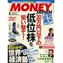MONEY JAPAN (�}�l�[�W���p��) 2008�N 06���� [�G��]