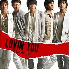 Lovin�fyou