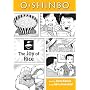 Oishinbo: The Joy of Rice: A la Carte