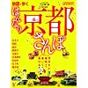 �͂�Ȃ苞�s����� (�n�}�ŕ���)