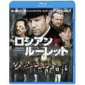 ���V�A���E���[���b�g [Blu-ray]