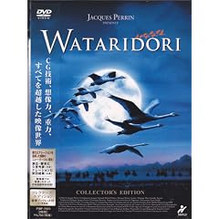 WATARIDORI �R���N�^�[�Y�E�G�f�B�V���� [DVD]