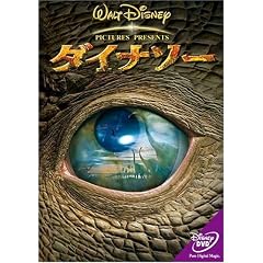 �_�C�i�\�[ [DVD]